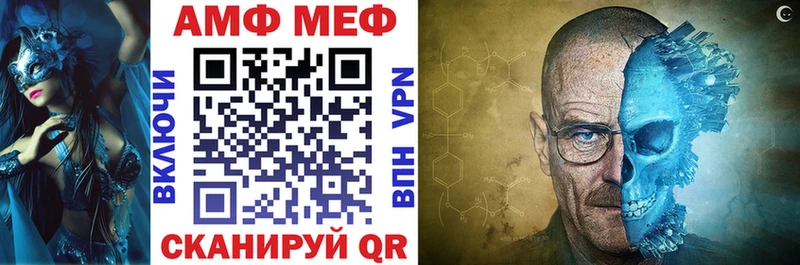 Amphetamine Premium  Красавино 