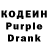Кодеин напиток Lean (лин) Moby Trice