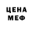 Марихуана Ganja Baruch Barukhov