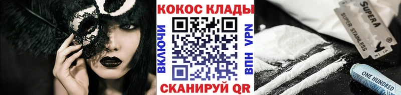 Кокаин 99% Красавино