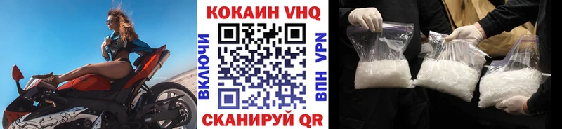 Кокаин Columbia  Красавино 