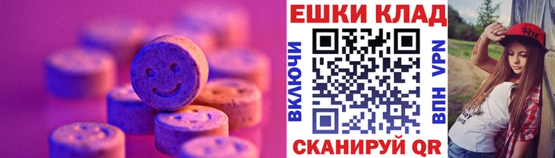 hydra вход  Красавино  Ecstasy таблы 