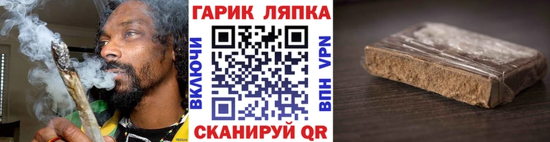 ГАШИШ ice o lator  Красавино 