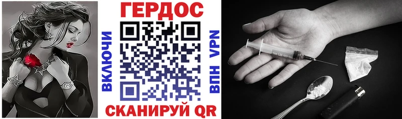 ГЕРОИН афганец  где найти наркотики  Красавино 