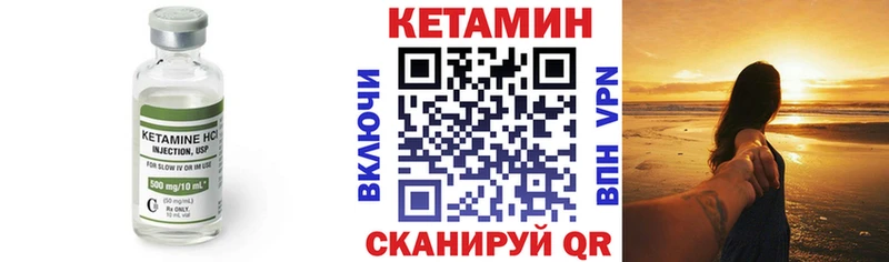 Кетамин ketamine  Красавино 