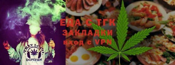 бошки Беломорск