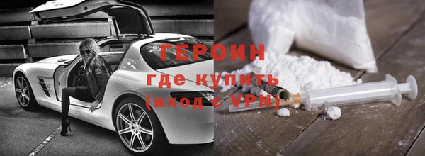 бошки Беломорск