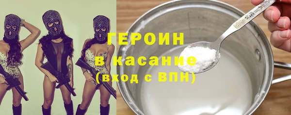 ешки Белокуриха