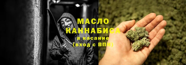 бошки Беломорск