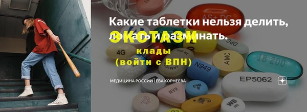 бошки Беломорск