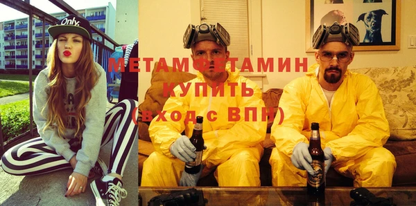 ешки Белокуриха