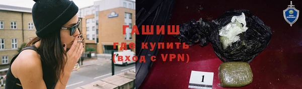 бошки Беломорск