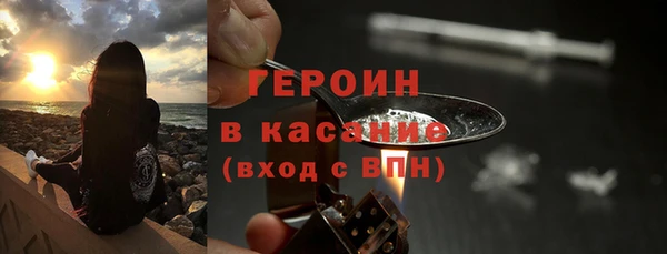ешки Белокуриха