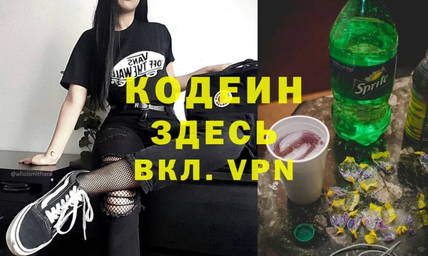 бошки Беломорск