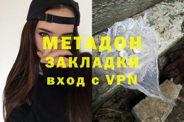 каннабис Белоозёрский