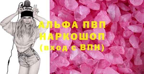 бошки Беломорск