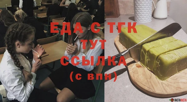 бошки Беломорск