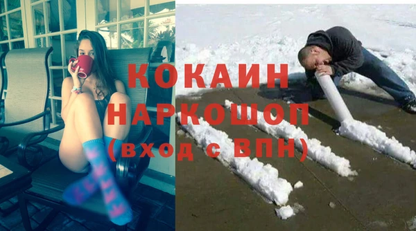 бошки Беломорск