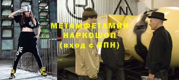 ешки Белокуриха