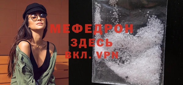 бошки Беломорск