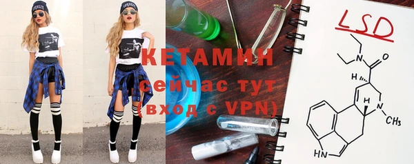бошки Беломорск