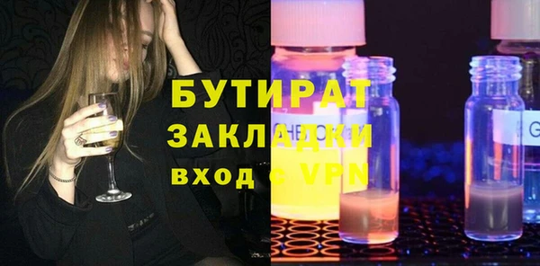 соль ск Балабаново
