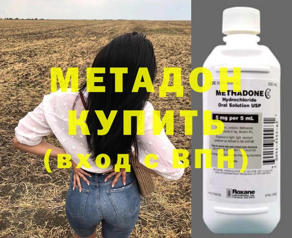 бошки Беломорск