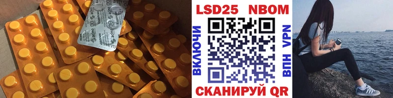 где продают Красавино Лсд 25 экстази ecstasy