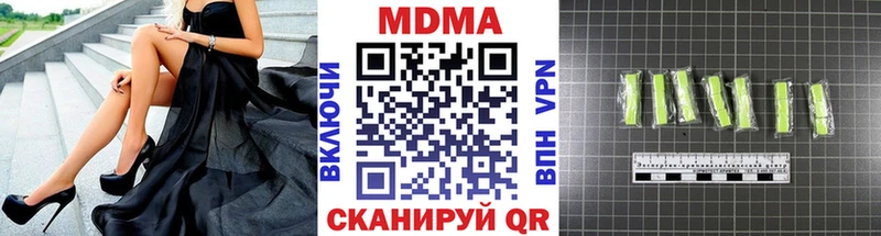 наркота  Красавино  МДМА VHQ 