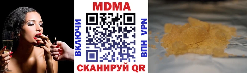 MDMA молли Красавино
