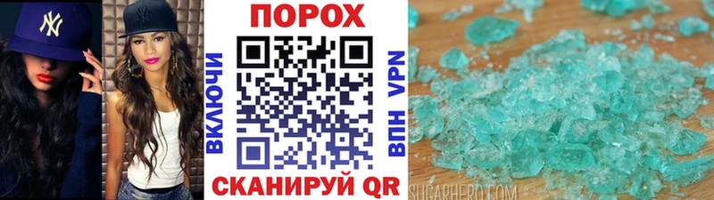 что такое наркотик  Красавино  МЕТАМФЕТАМИН винт 