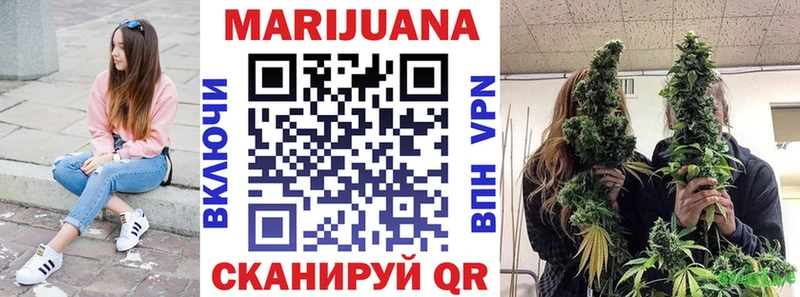 Каннабис VHQ Красавино